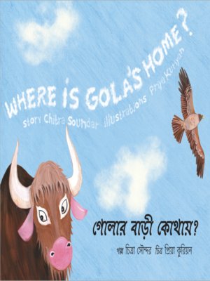 cover image of Where is Gola's Home? (Bengali)